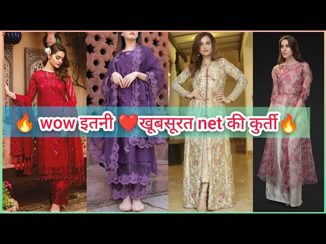 Pink Jewel Design Kurti with Designer Pants and Net Sequins Dupatta | Silk kurti  designs, Kurti designs, Simple kurti designs